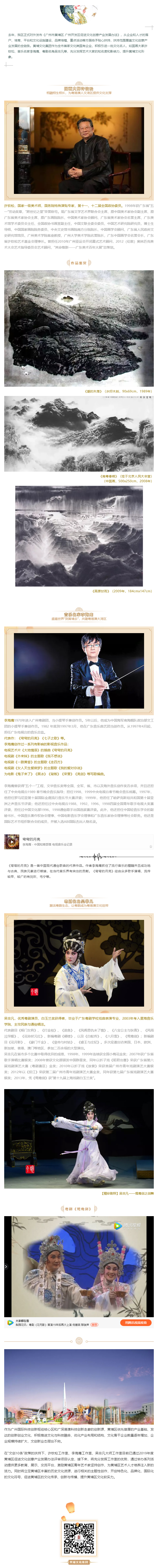 許欽松、李海鷹、吳非凡——他們來了！.jpg